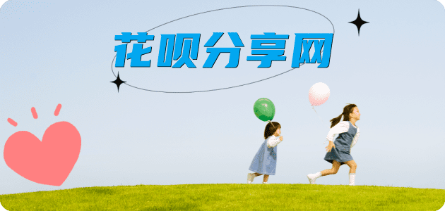 酒泉信用卡接单平台☀️诚信信用卡24小时在线靠谱商家推荐